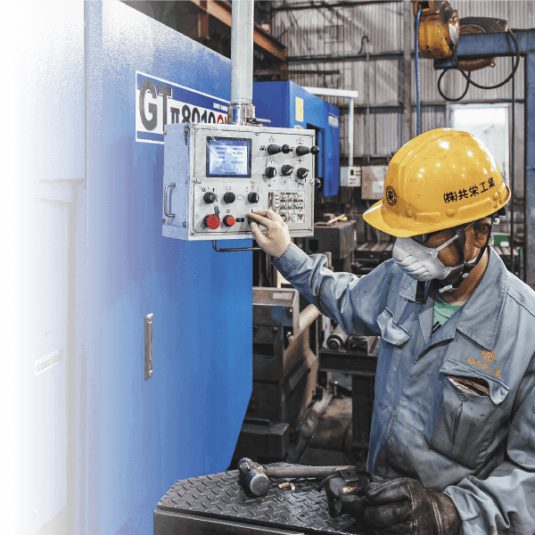 一次加工イメージ